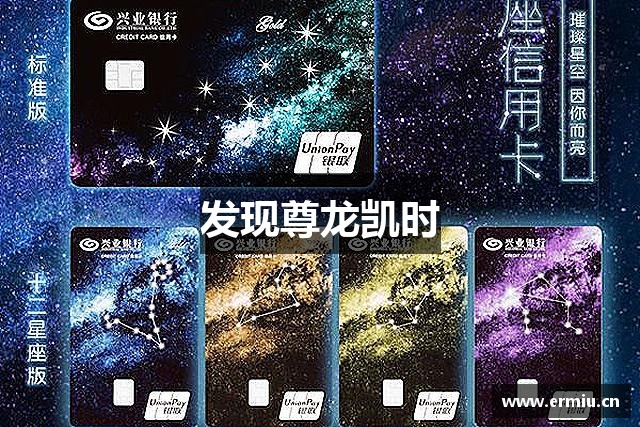 发现尊龙凯时